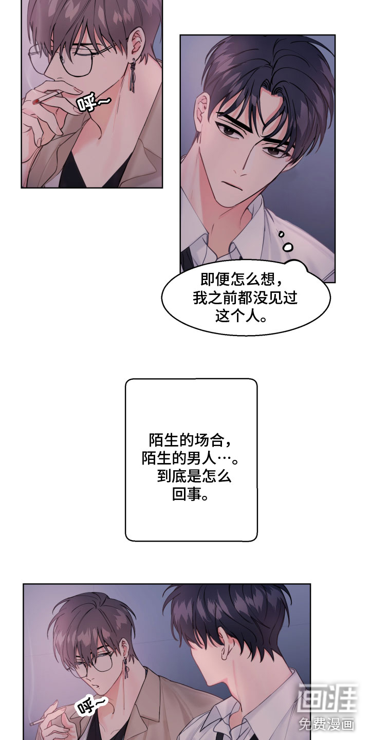 第4话11