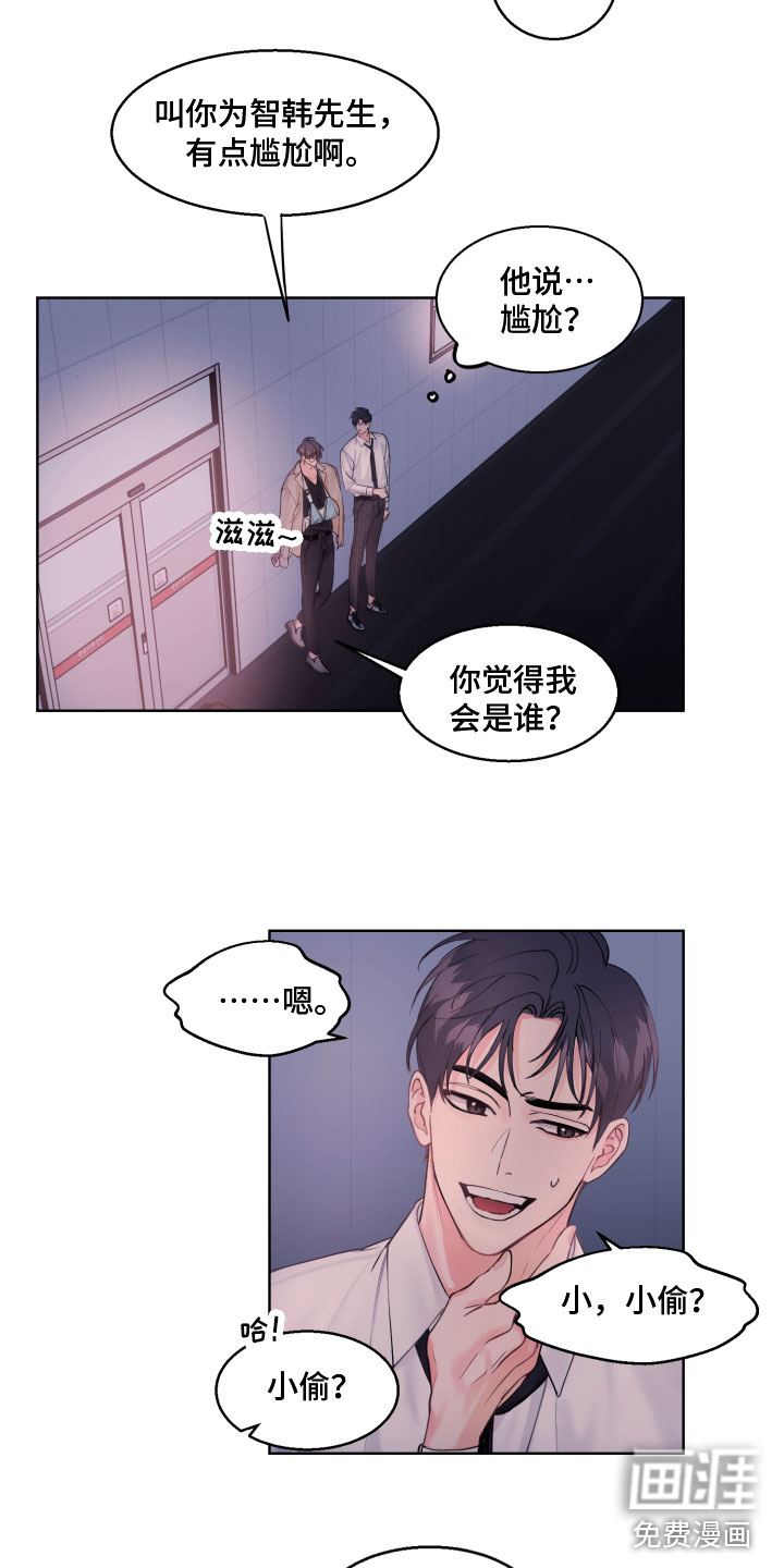 第4话13