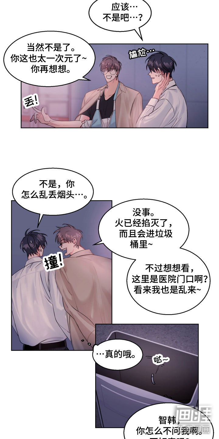 第4话14