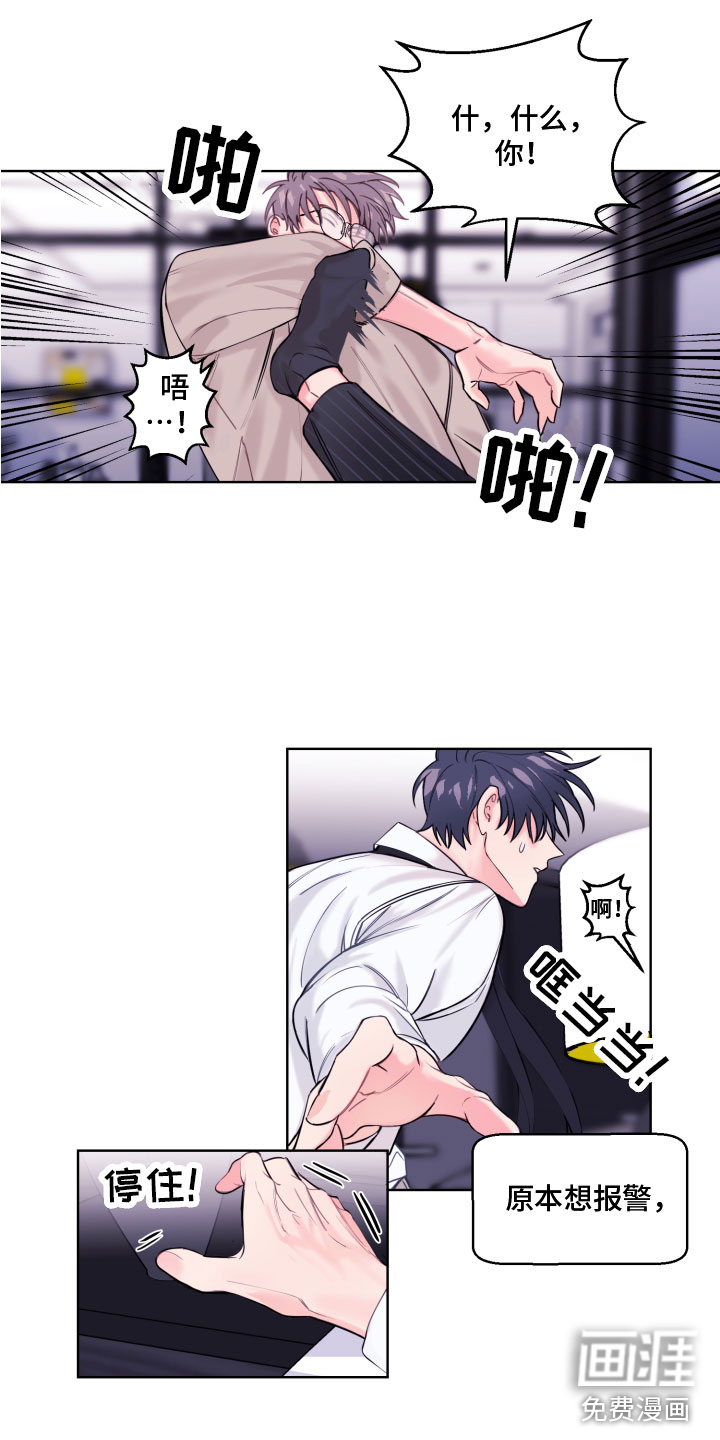 第4话2