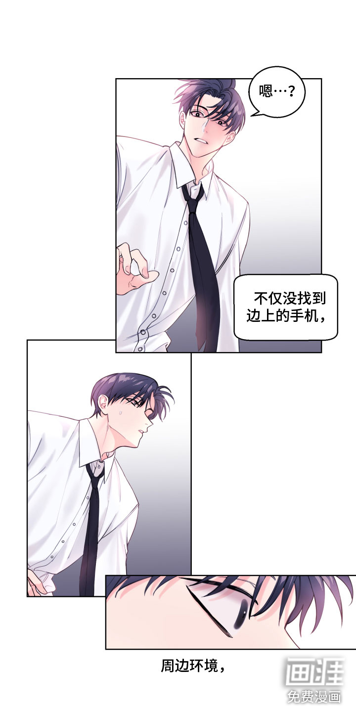 第4话3