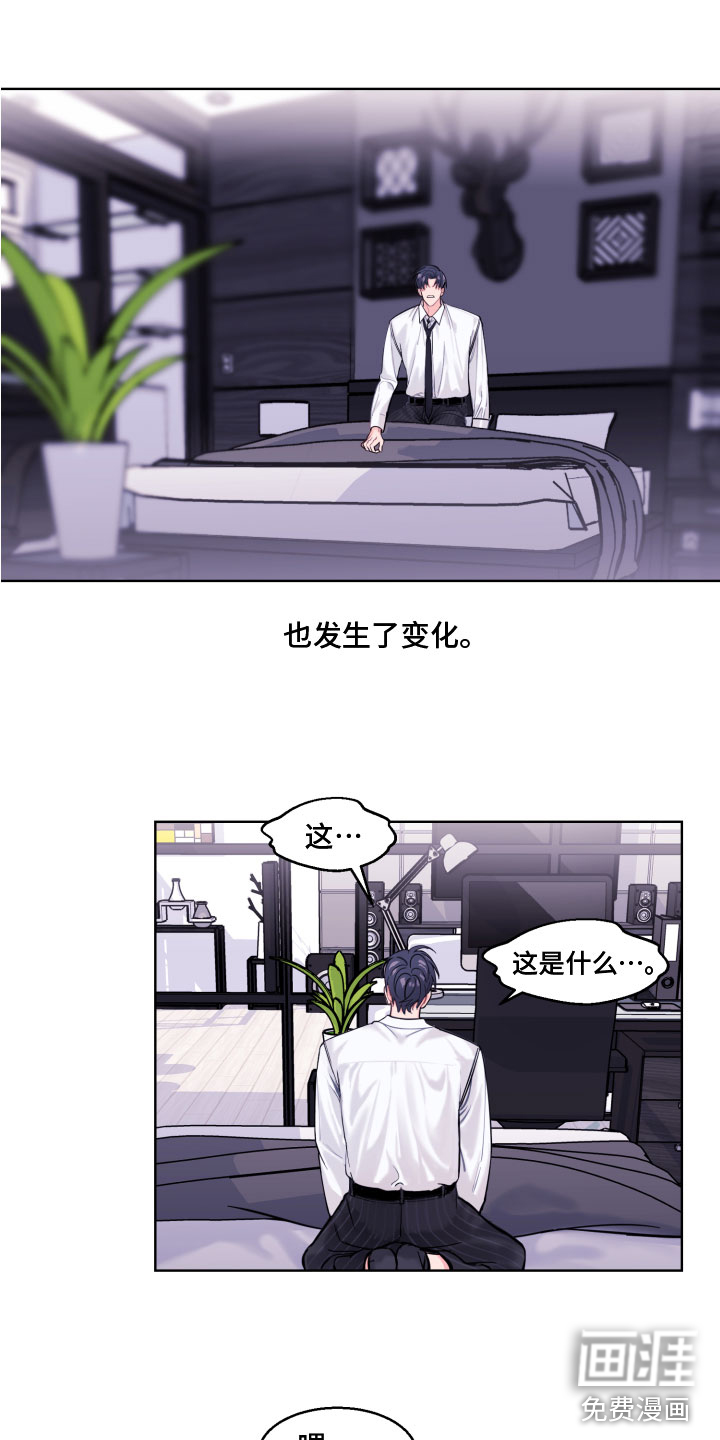 第4话4
