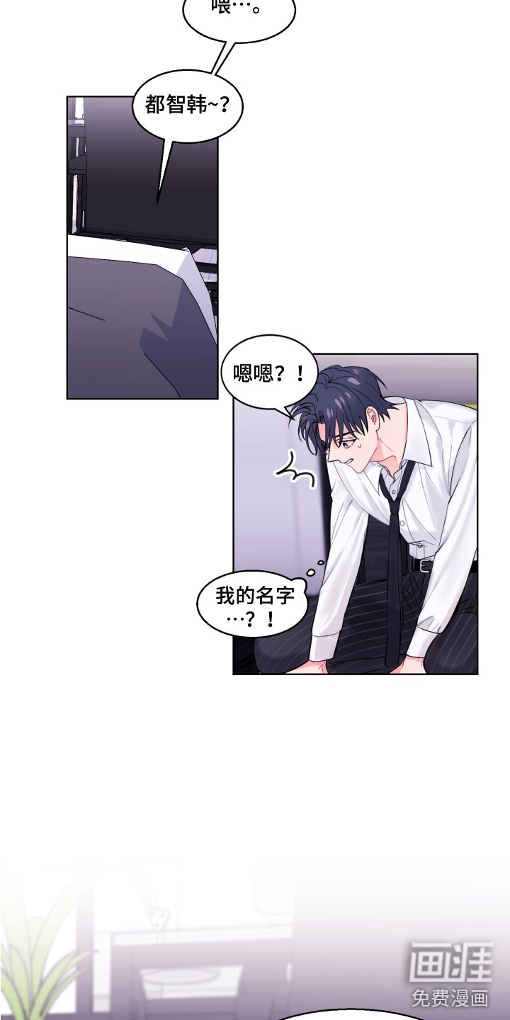 第4话5