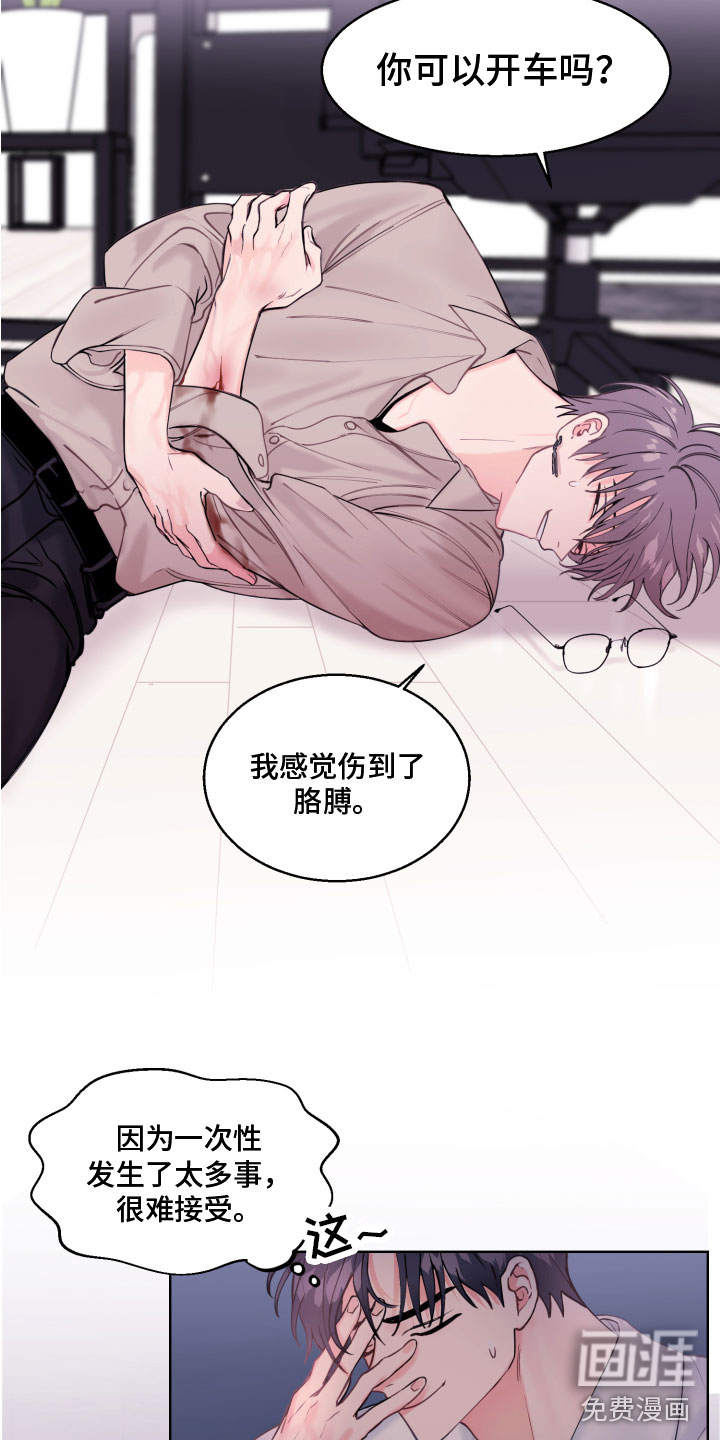 第4话6