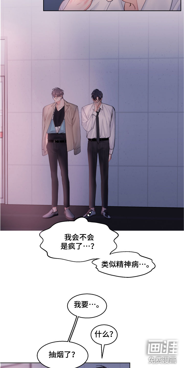 第4话7