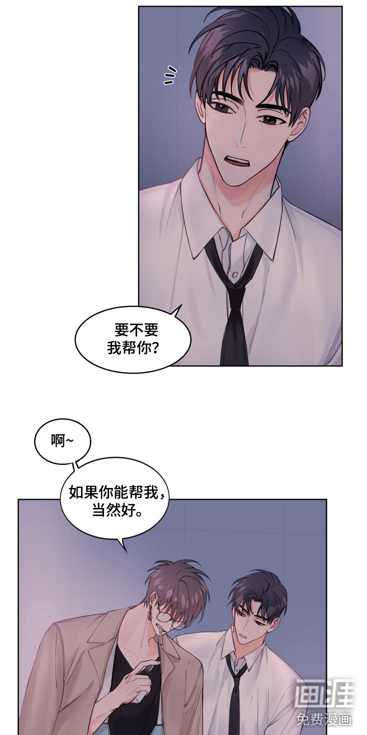 第4话9