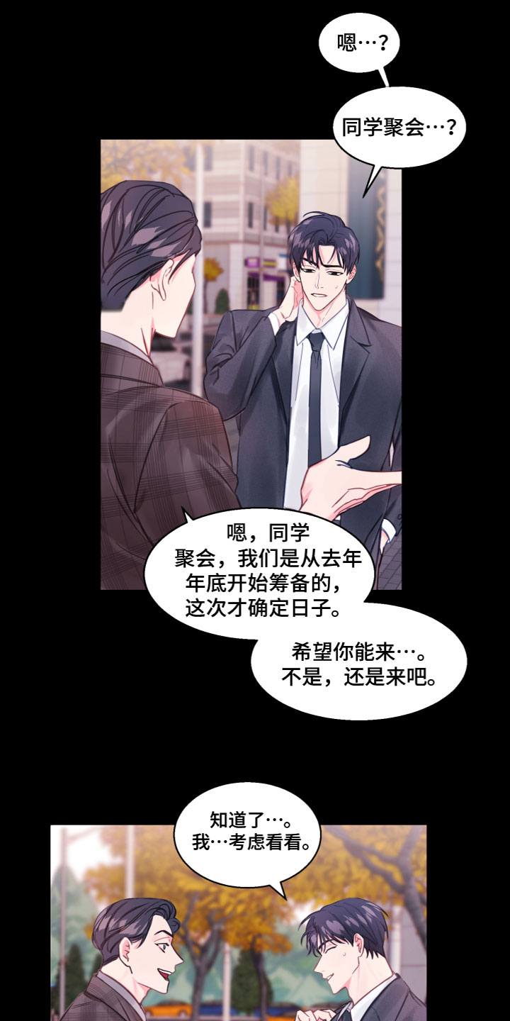 第3话0