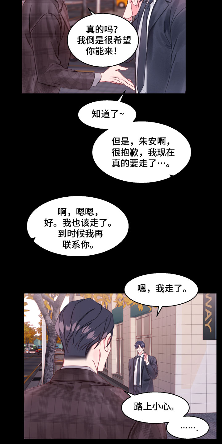 第3话1