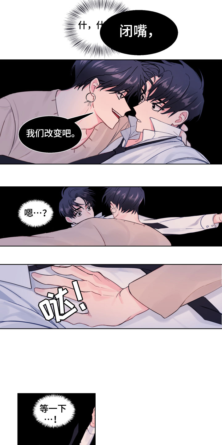 第3话10
