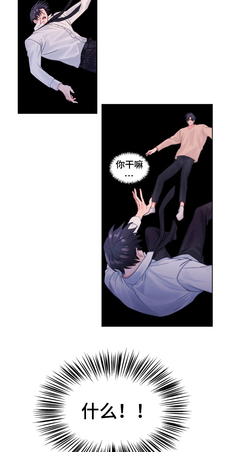 第3话11