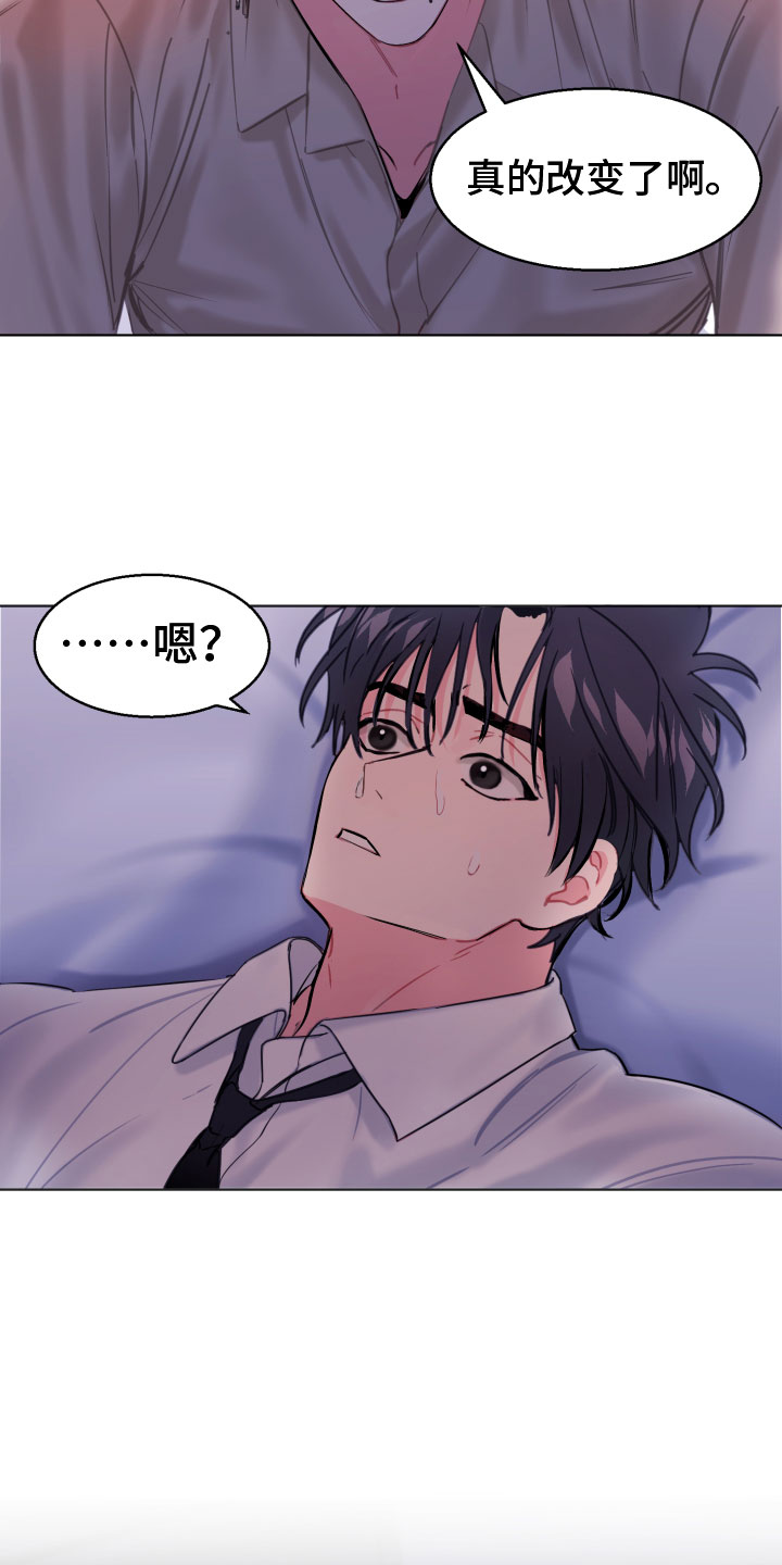 第3话14