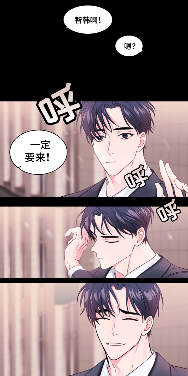 第3话2