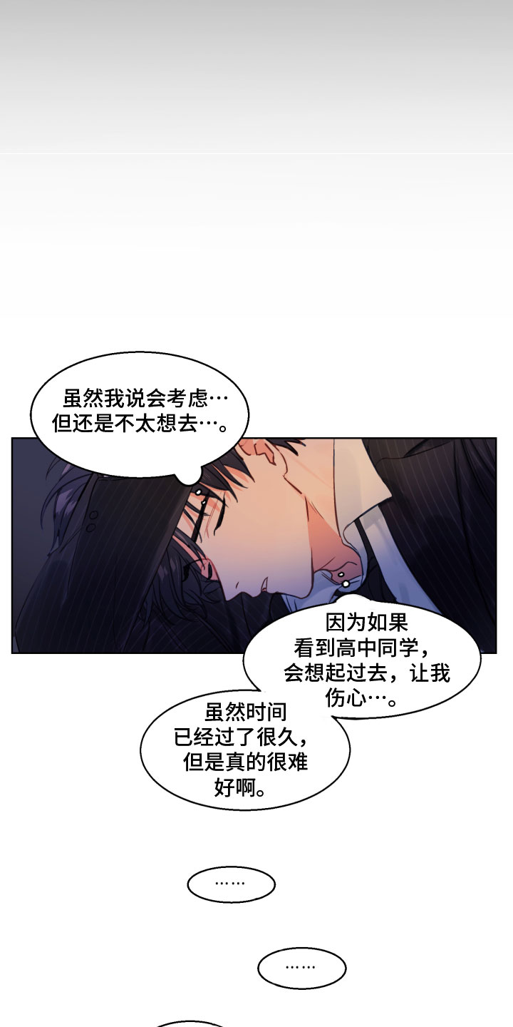 第3话4