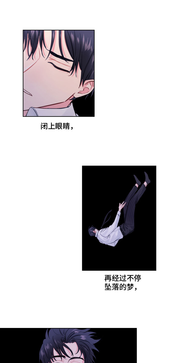 第3话7