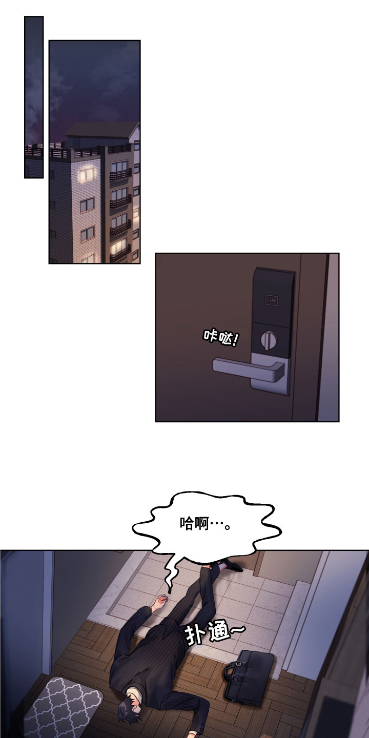 第2话0