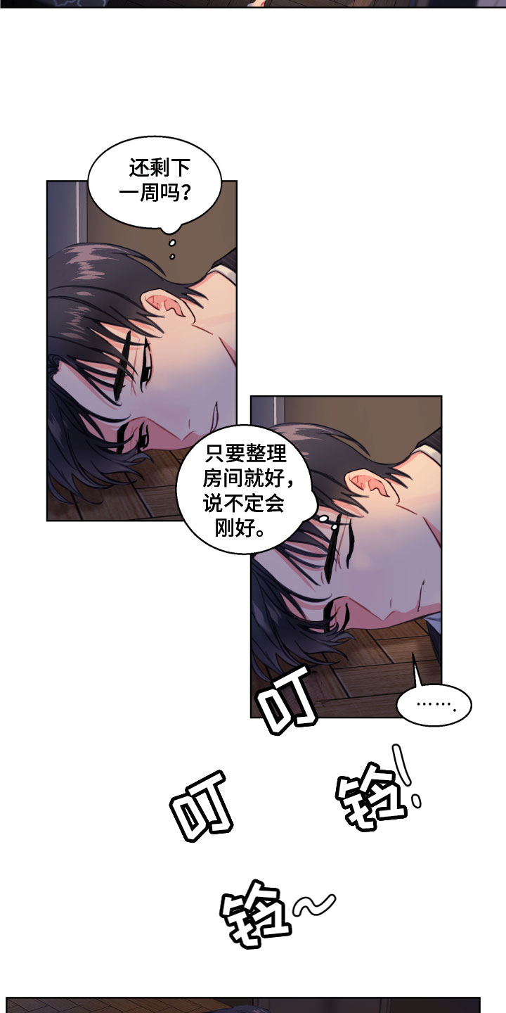 第2话1