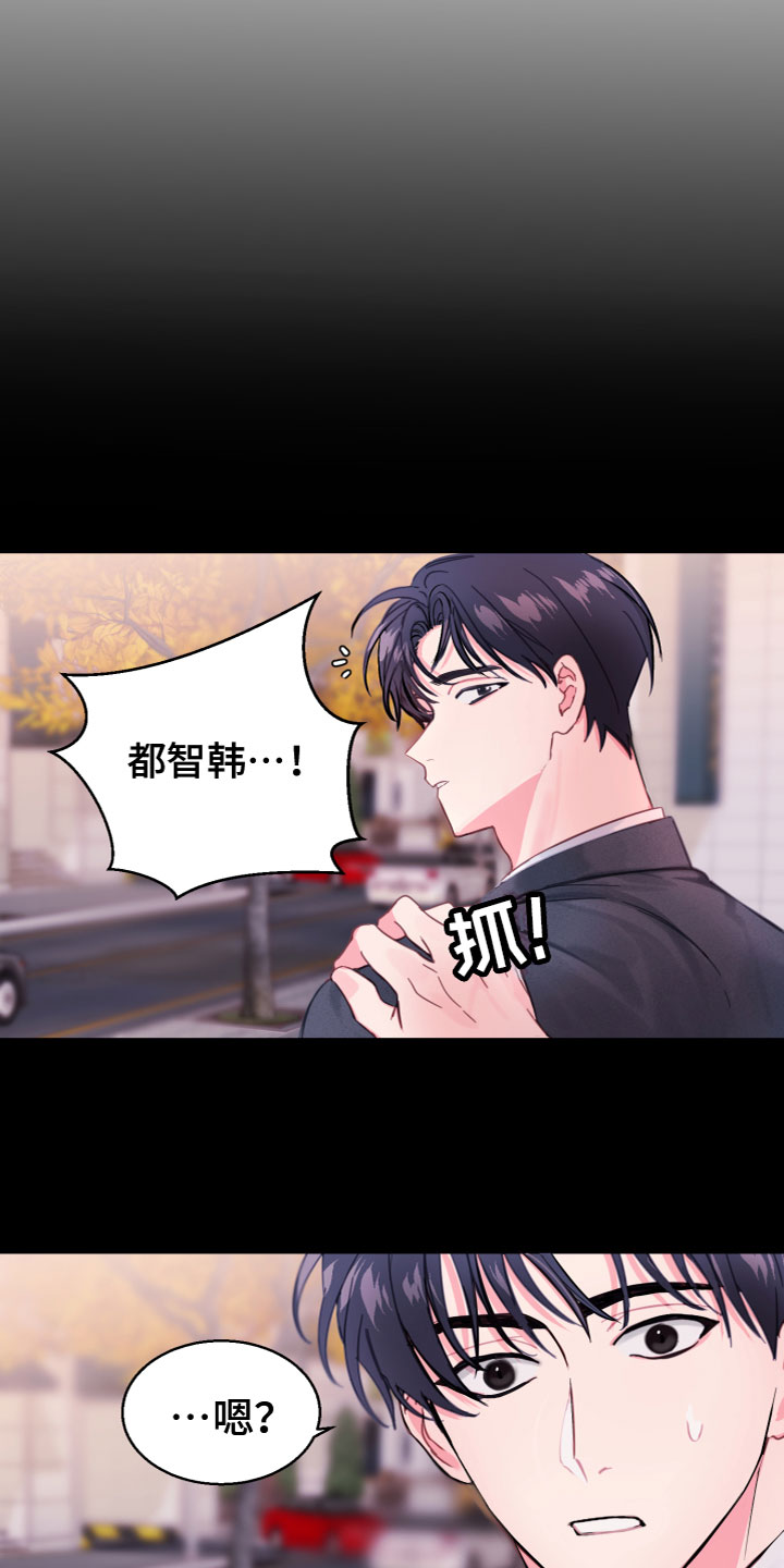 第2话3