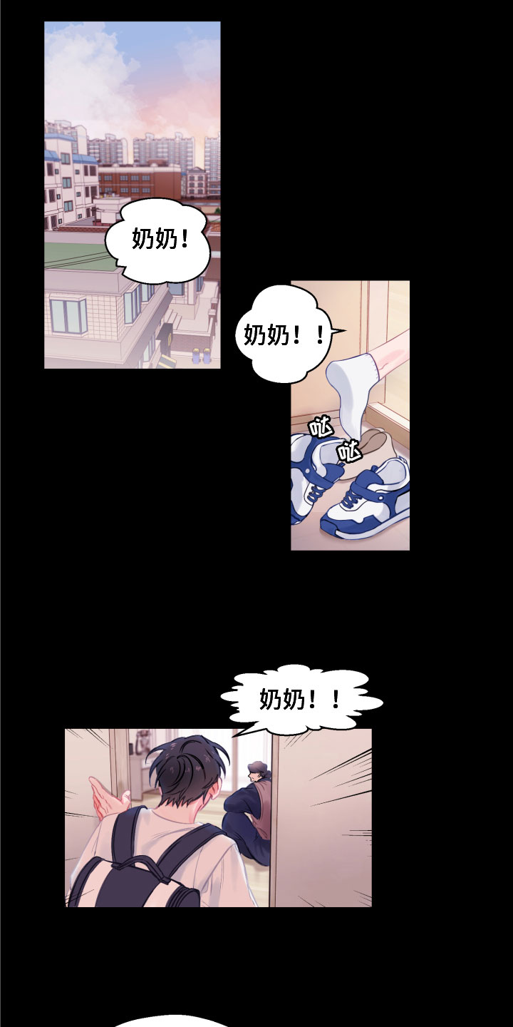 第1话0