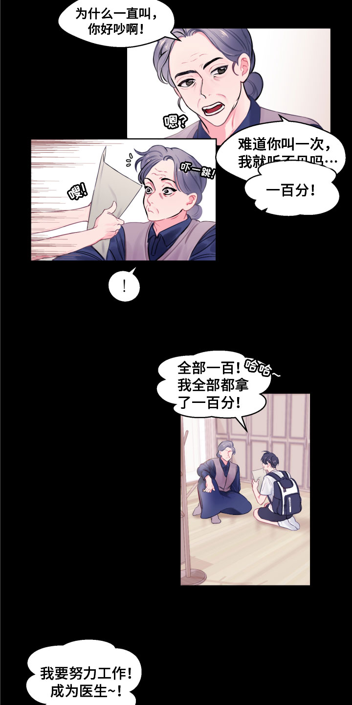 第1话1