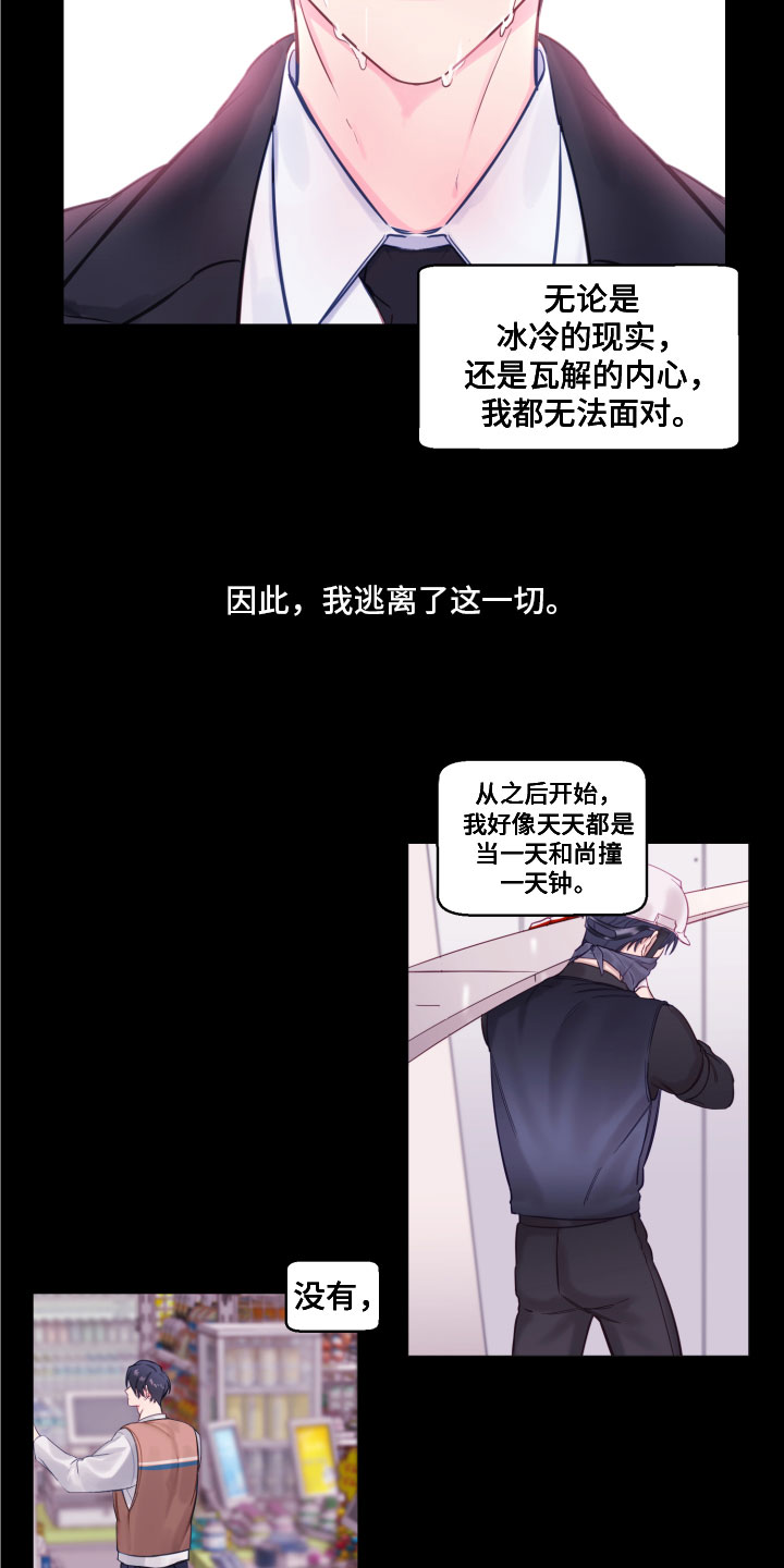 第1话11