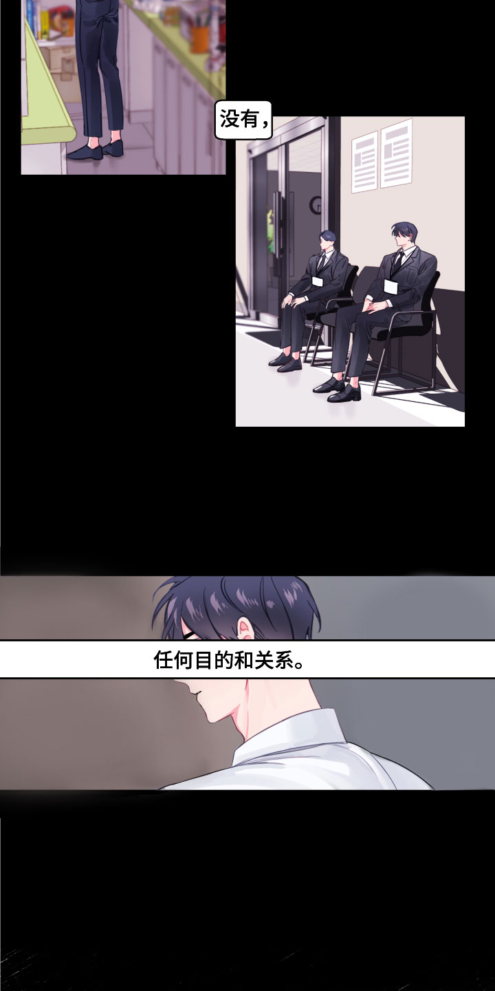 第1话12
