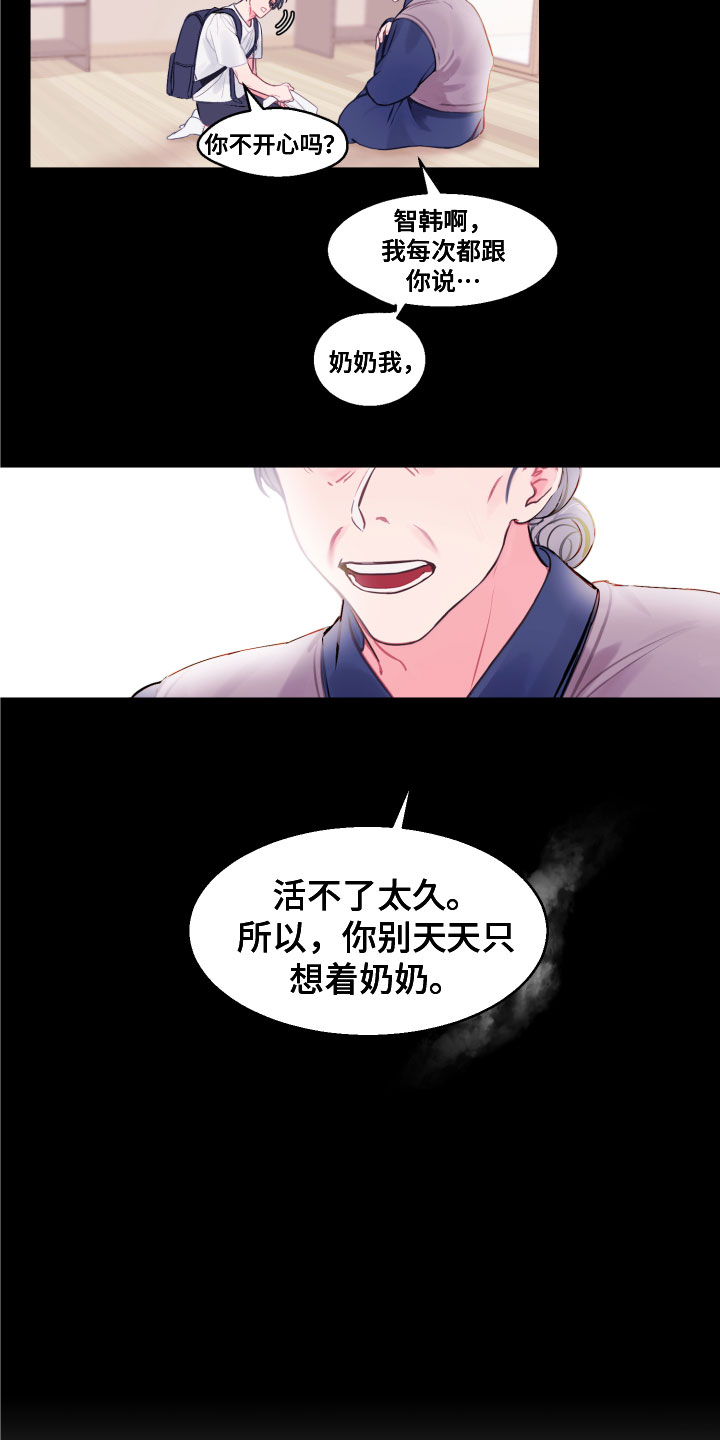 第1话3