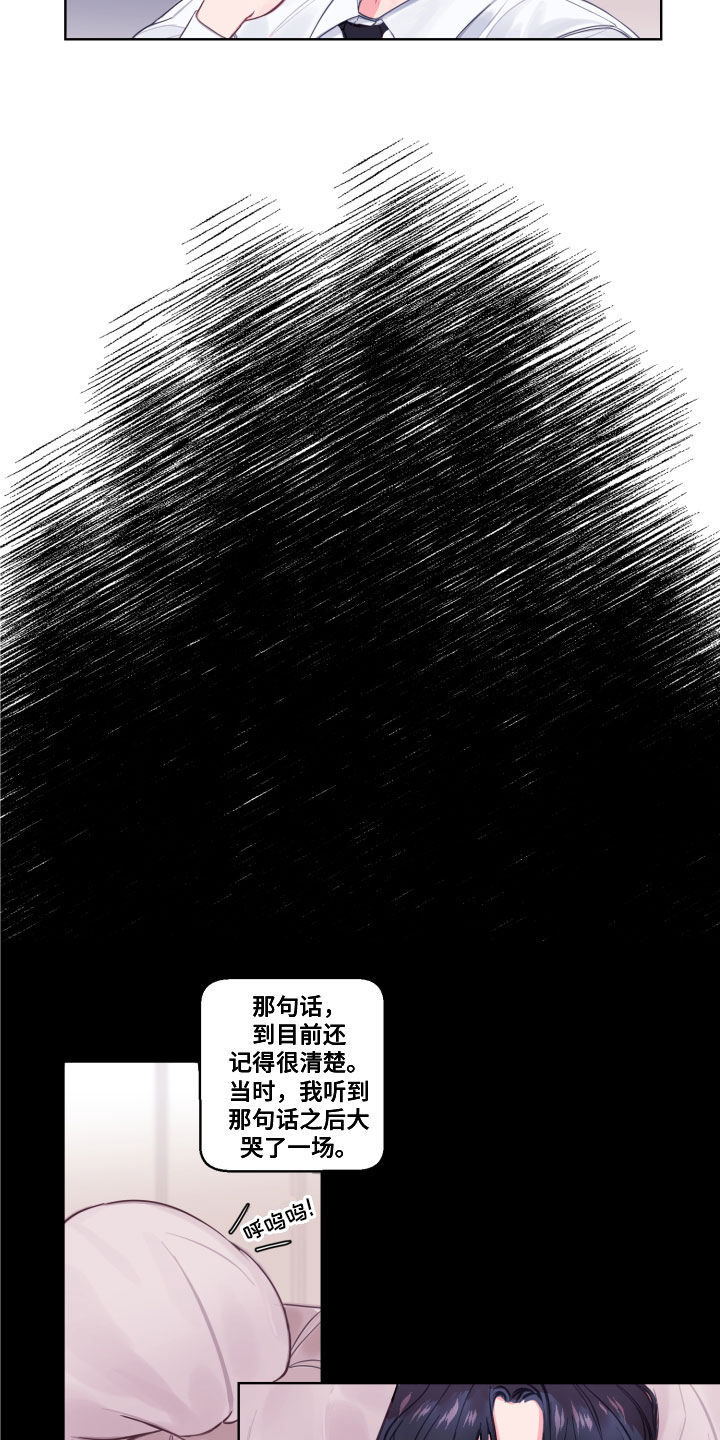 第1话6
