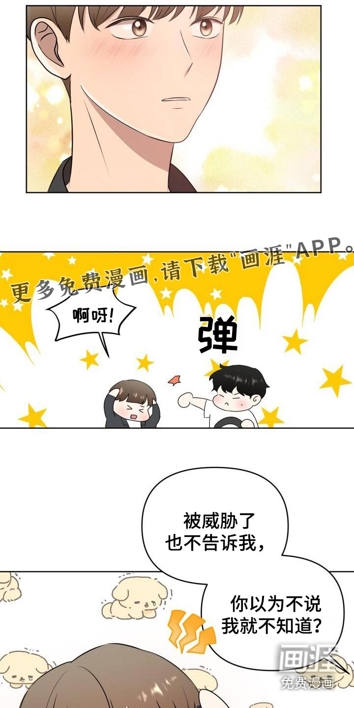 第56话0
