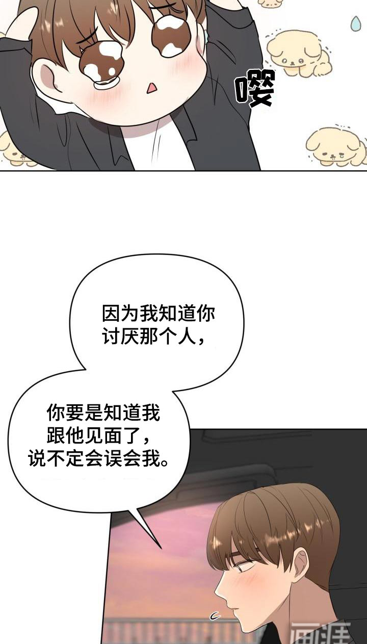 第56话1