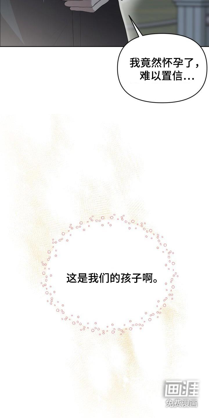 第56话10