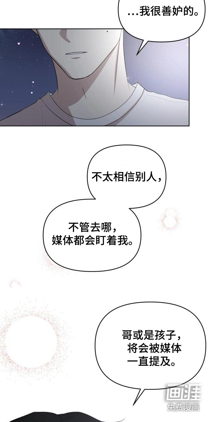第56话12