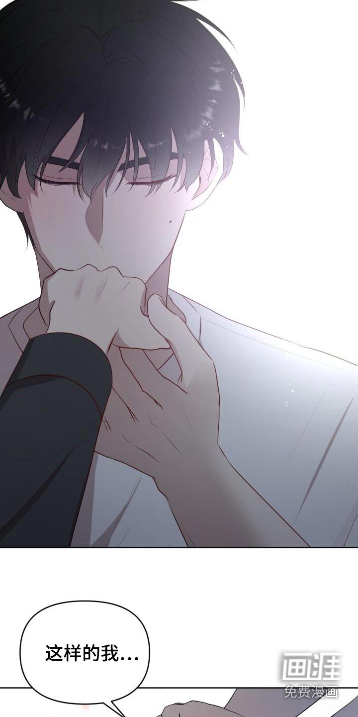 第56话13
