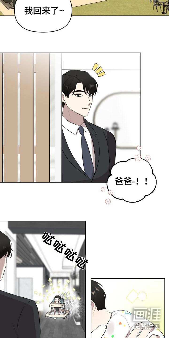 第56话18