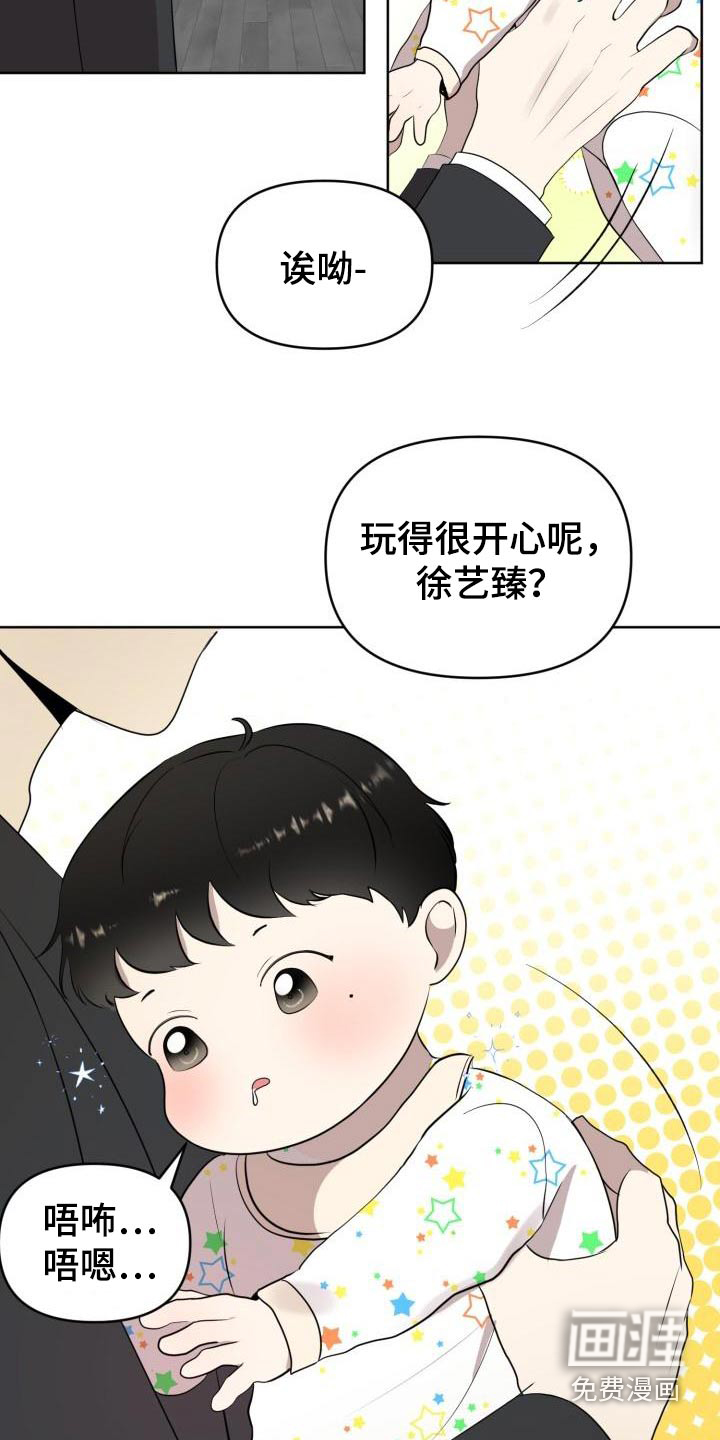 第56话19