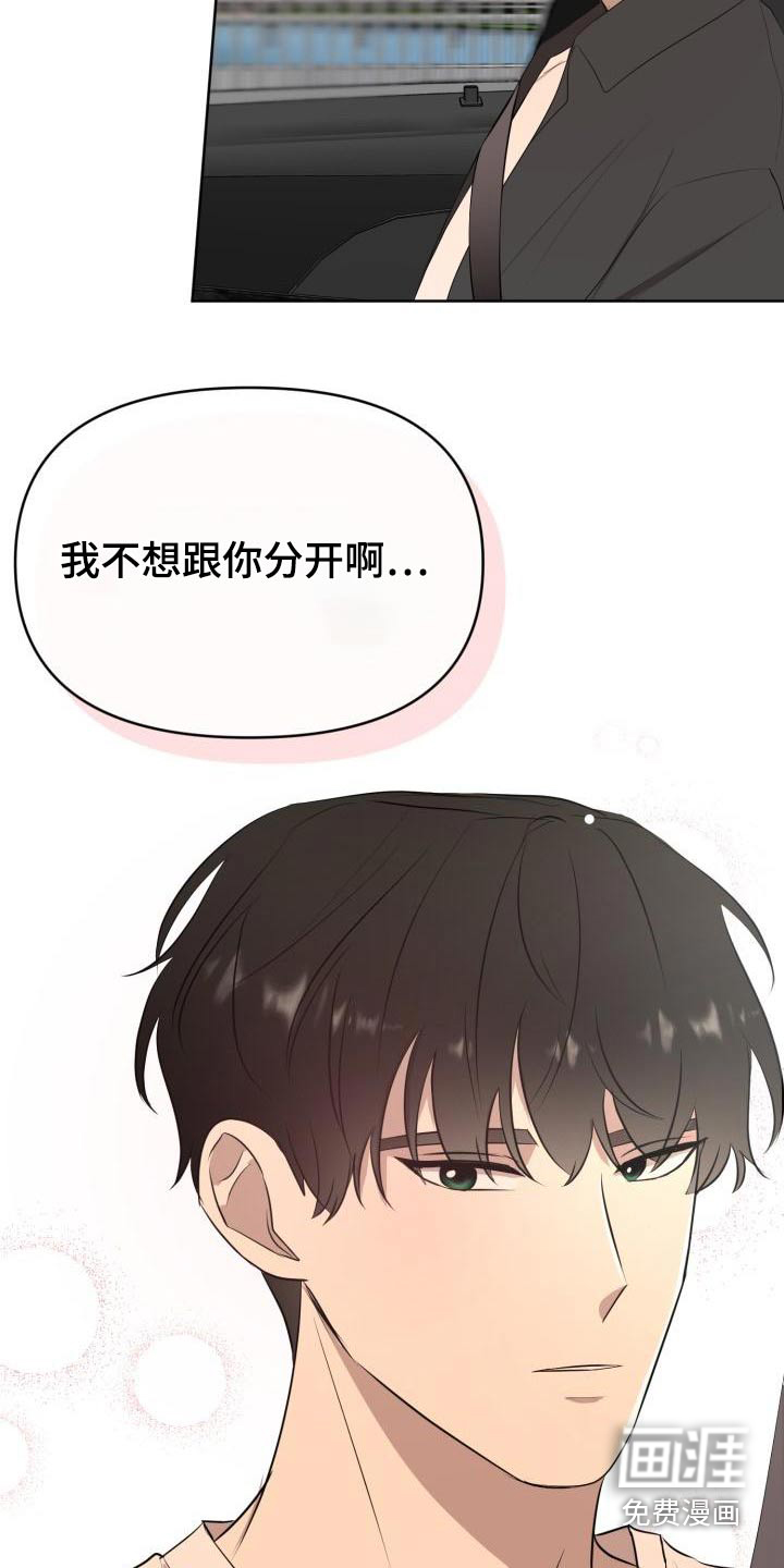 第56话2