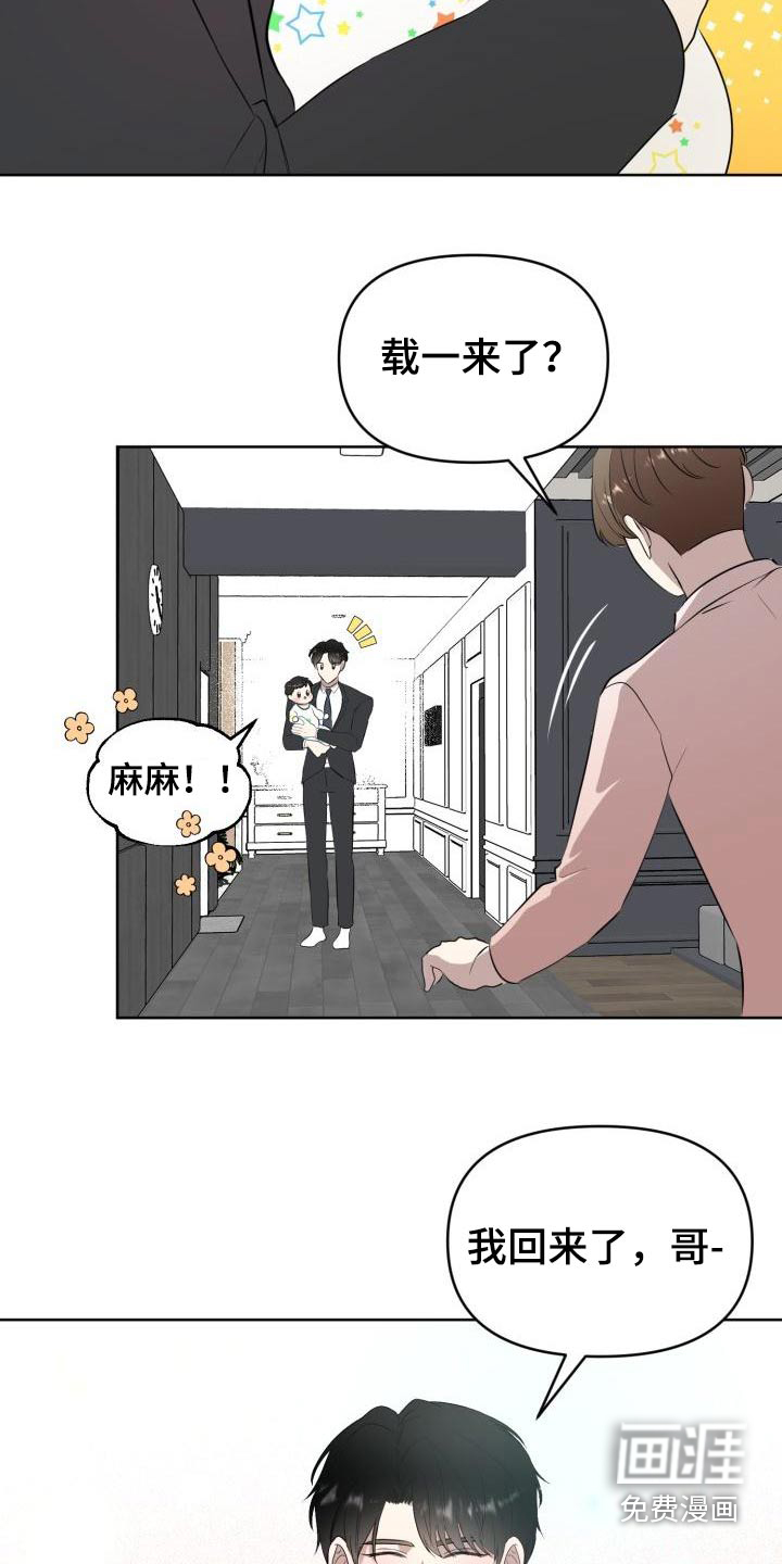第56话20