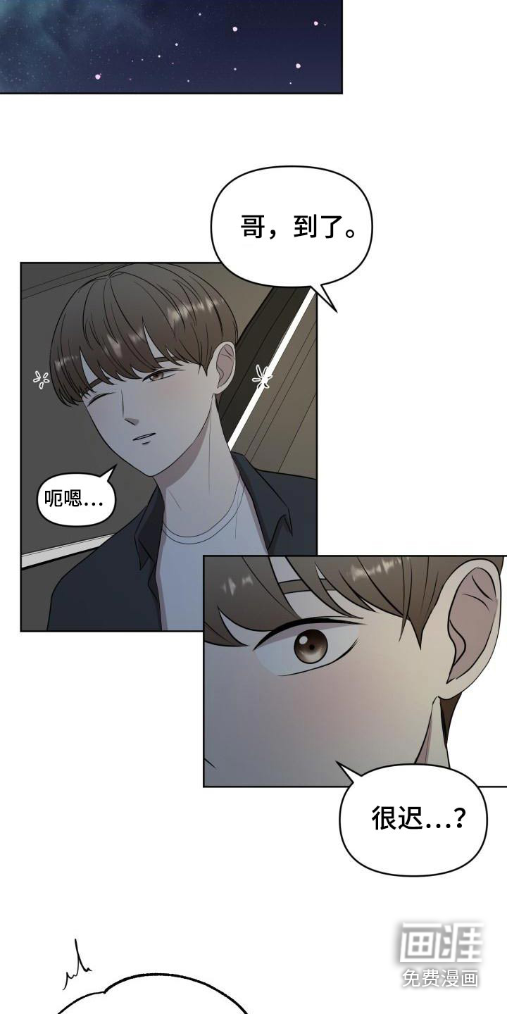 第56话4