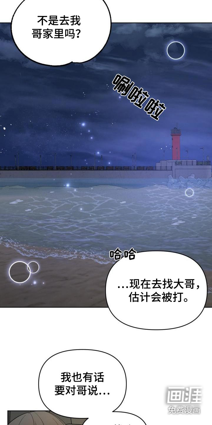 第56话5