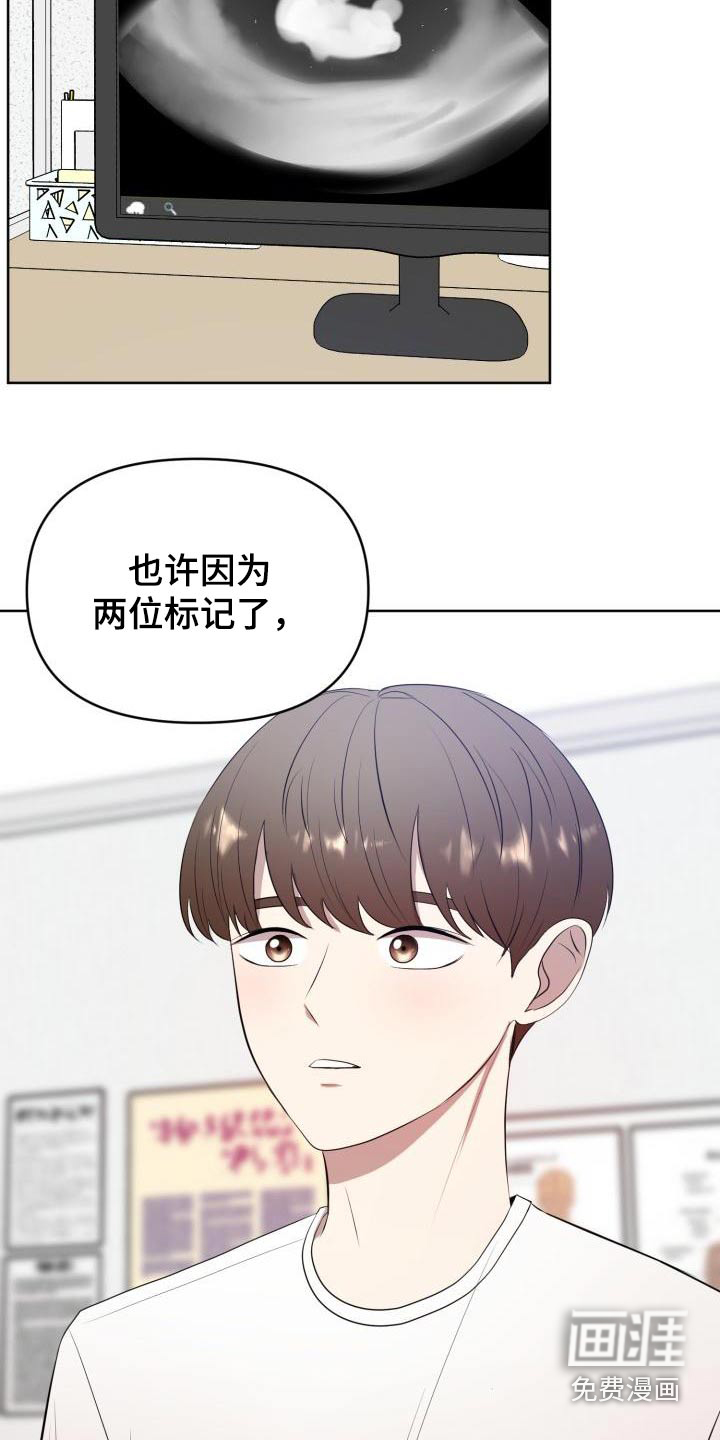 第55话10