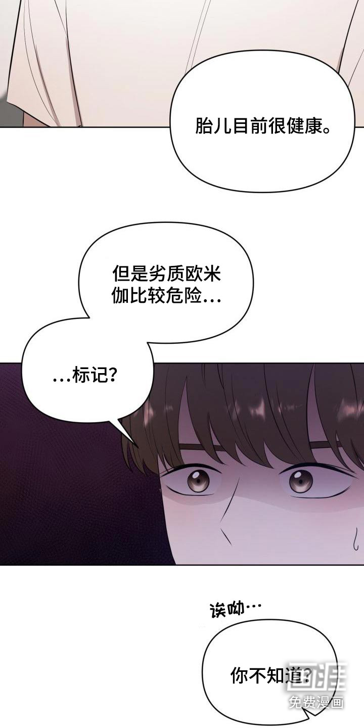 第55话11
