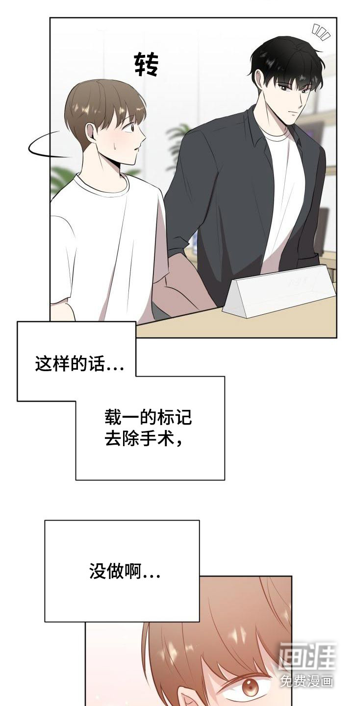 第55话12