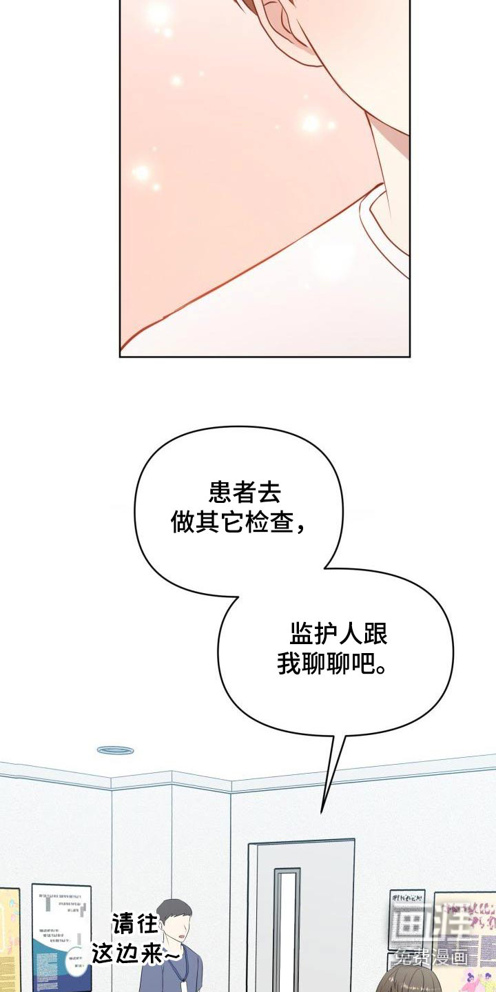 第55话13