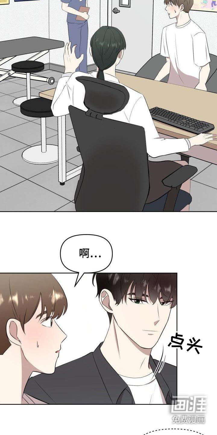 第55话14