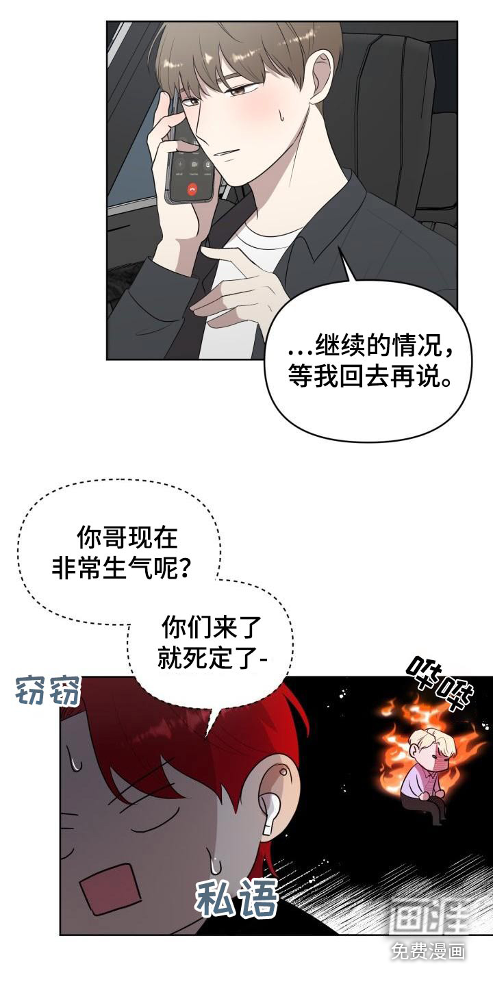 第55话17