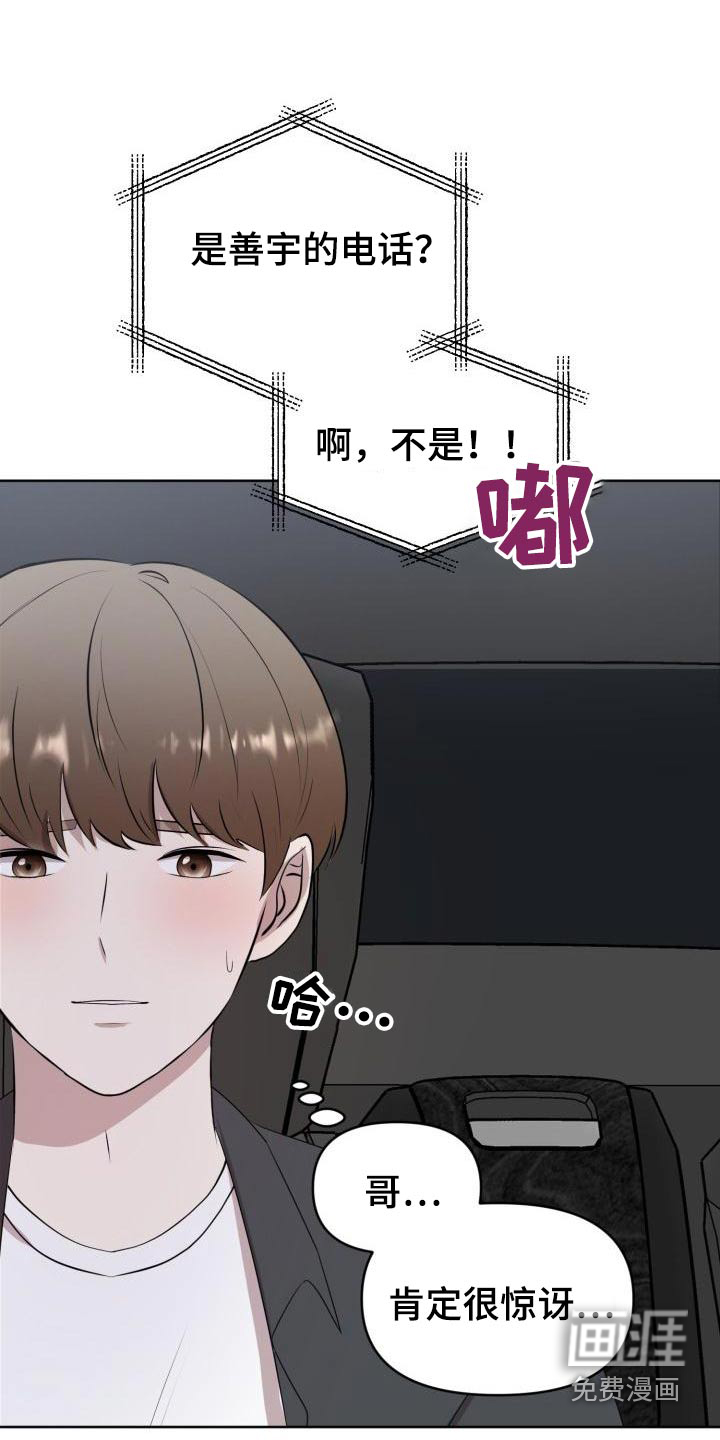 第55话18