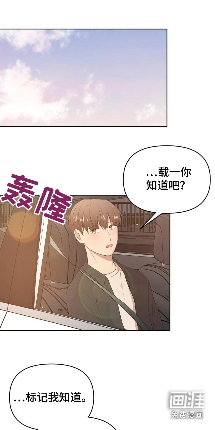 第55话19