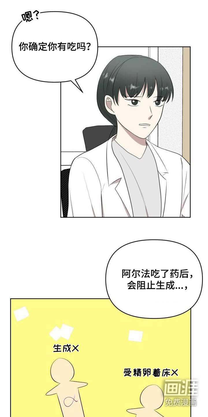 第55话2