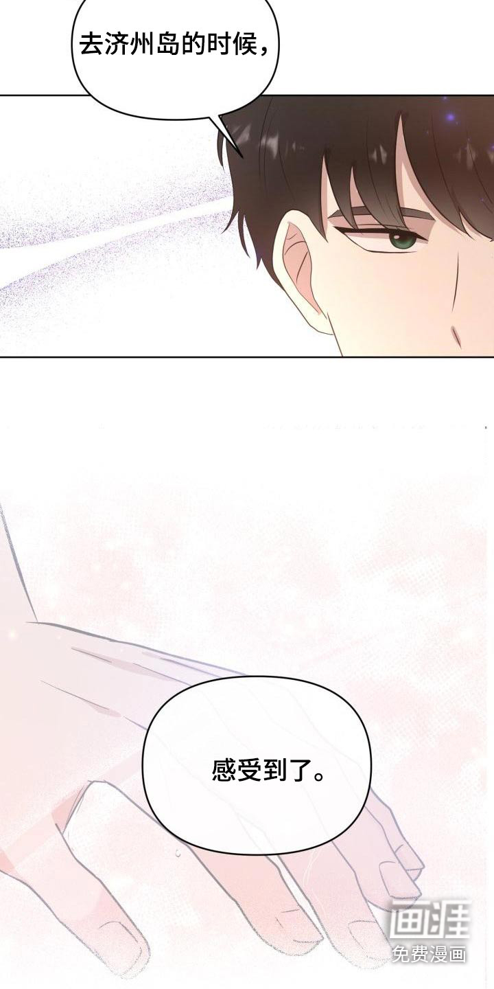 第55话20