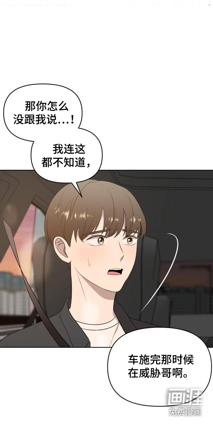 第55话21