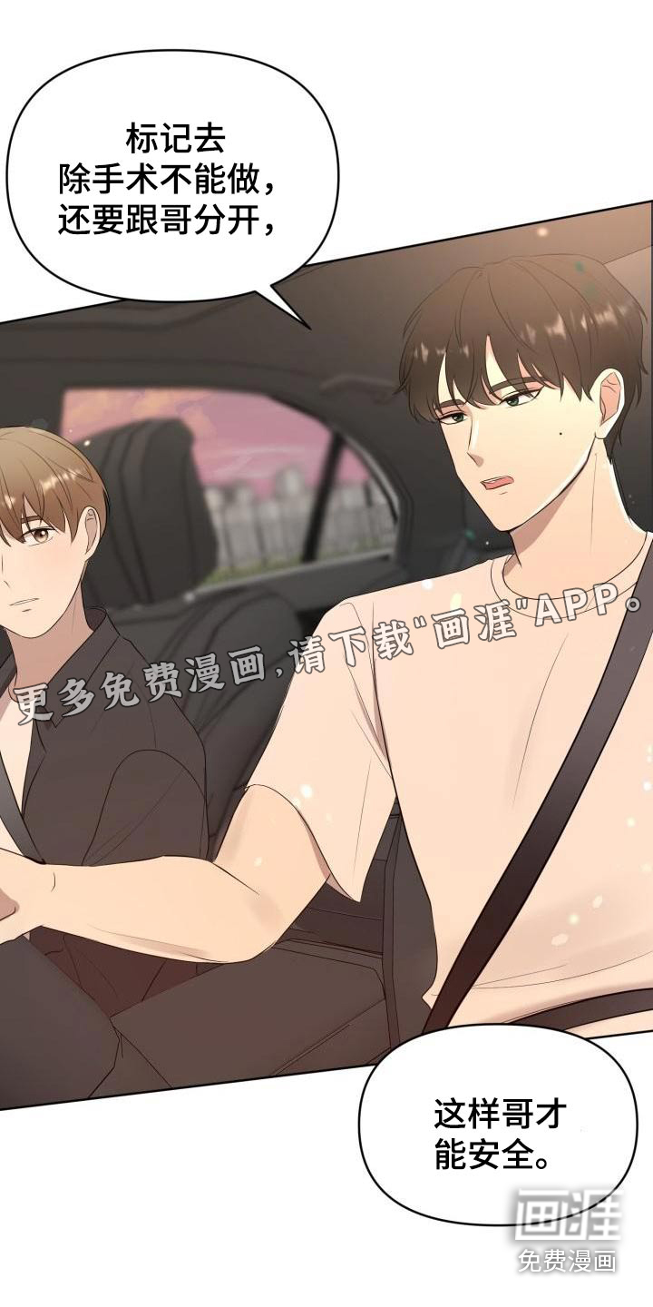 第55话22